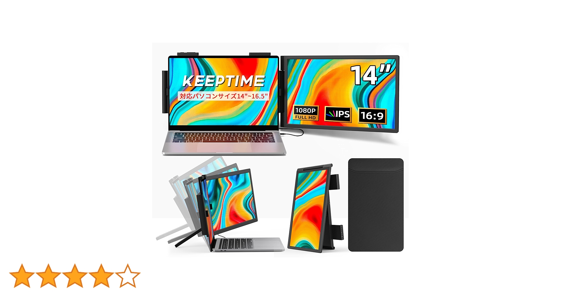 KEEPTIME デュアルディスプレイ14インチ 1080p Amazon.co.jp: KEEPTIME デュアルディスプレイ 14.1インチ